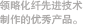 氨纶产品概述